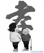 eman安卓版