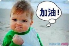 开云app网页登陆 2025最新版 装备强化界面预览