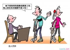 博雅捕鱼app安卓版二维码