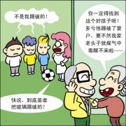 美丽村镇
