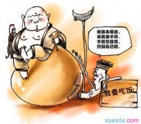 小熊洗车APP