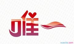 迅雷网游加速器