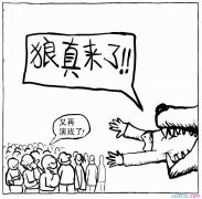 河南汽车维修平台APP