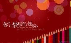 太阳成集团app 2025最新版 更新内容概览图