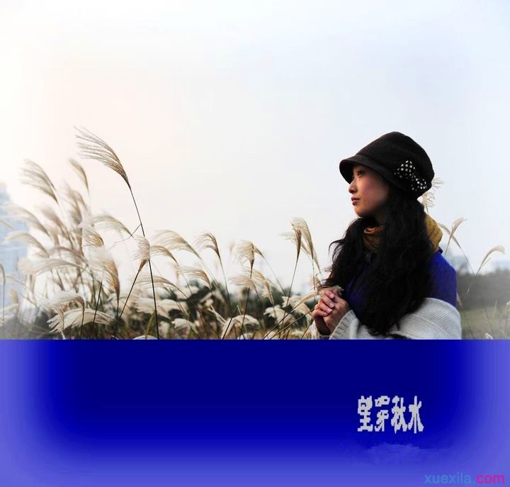 时尚中黑简体