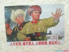 安全师准题库
