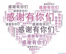 eman安卓版