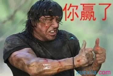 贵州药材APP