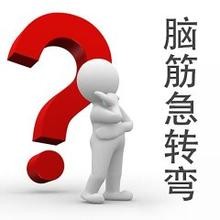 鸿博体育appV6.2专业版