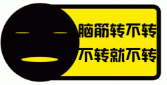 百度刷机助手