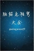 贝博艾弗森登录安卓版二维码