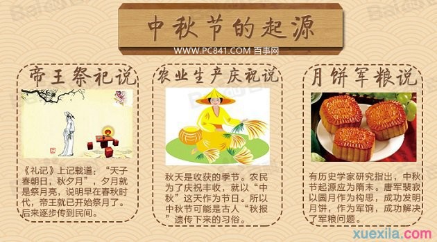 跑跑卡丁车游戏