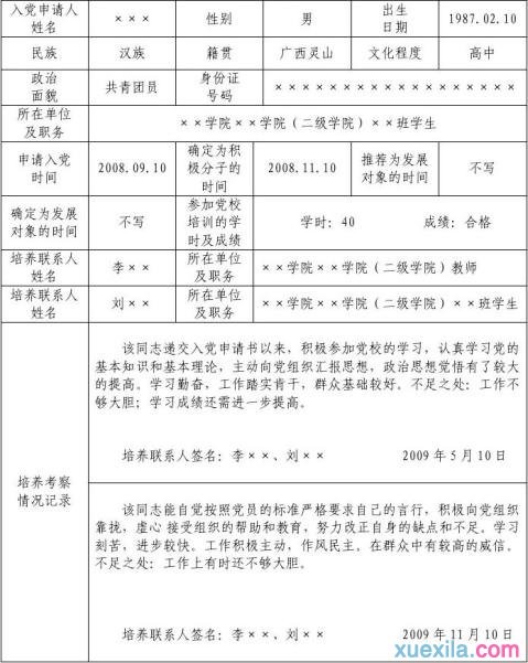 htc商城客户端(应用商店)