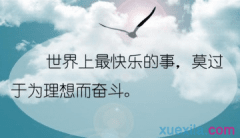 河南汽车维修平台APP