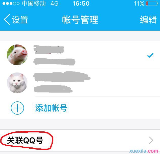 锈湖:天堂岛