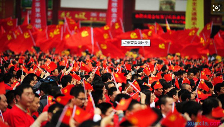 龙之国度