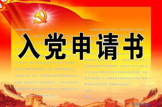 百度云刷机工具 v2.2.4 官方安装版