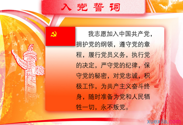 yh86appV6.6专业版