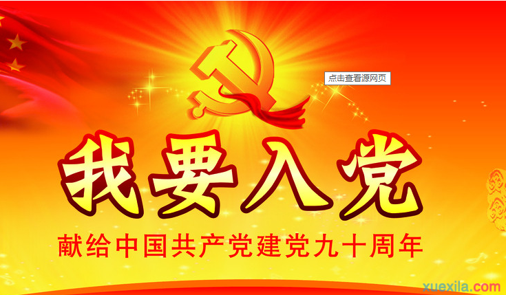 小熊洗车APP