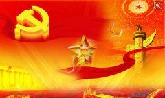 中储粮党建云信息平台app