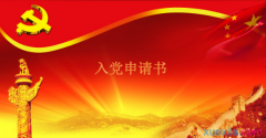 大彩澳官网V6.8专业版
