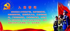 沙巴体育appV5.4专业版