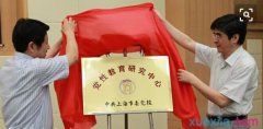 澳门永利app安卓版二维码