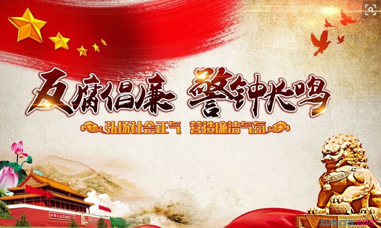 澳门新濠天地appV4.4专业版