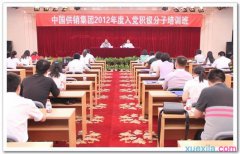 kaiyun登录入口登录app 2025版新增病原体与症状界面