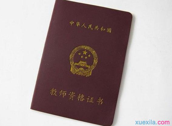 贵州药材APP