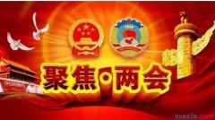 114票务机票火车票汽车票