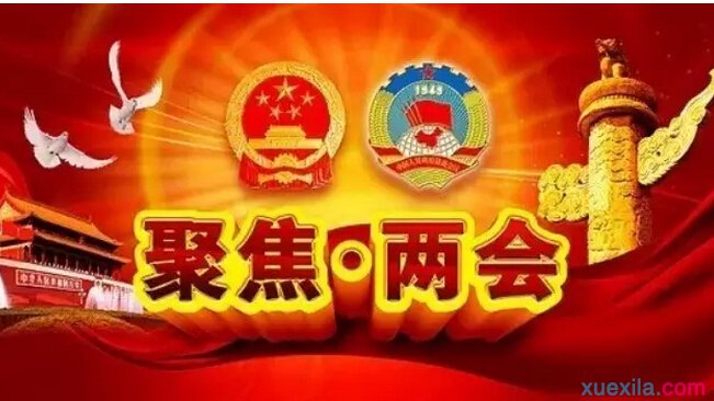 匍京app2025最新版游戏场景概览