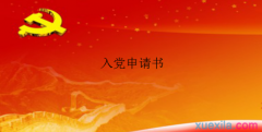 300英雄初音未来皮肤补丁