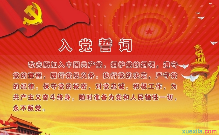 贵州药材APP