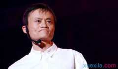 贵州药材APP
