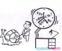 九游真人APP下载V2.7专业版