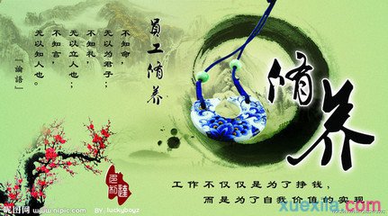 eman安卓版