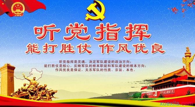 英皇游戏登录V6.6专业版