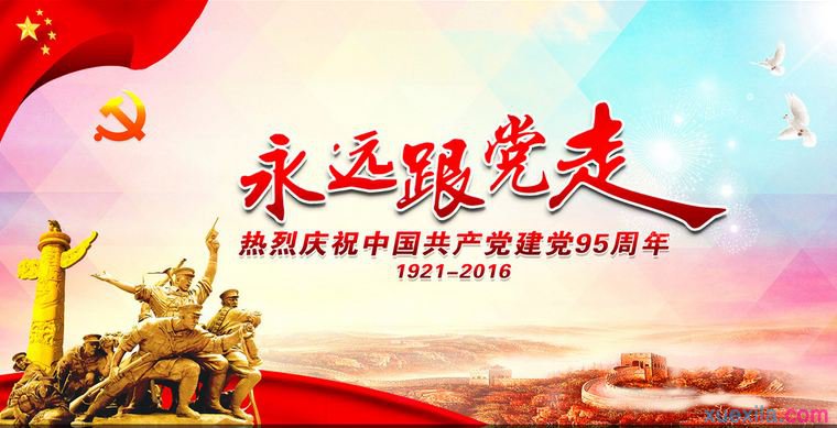 贵州药材APP