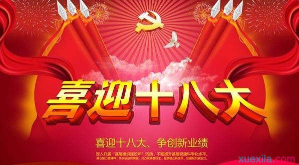 经典老版系统qq头像表情包