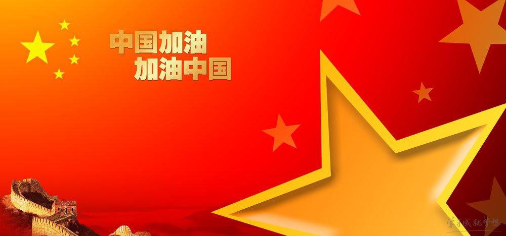 bwin必赢体育登录V2.6专业版