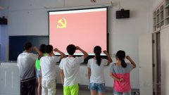 超研泽特明体繁体