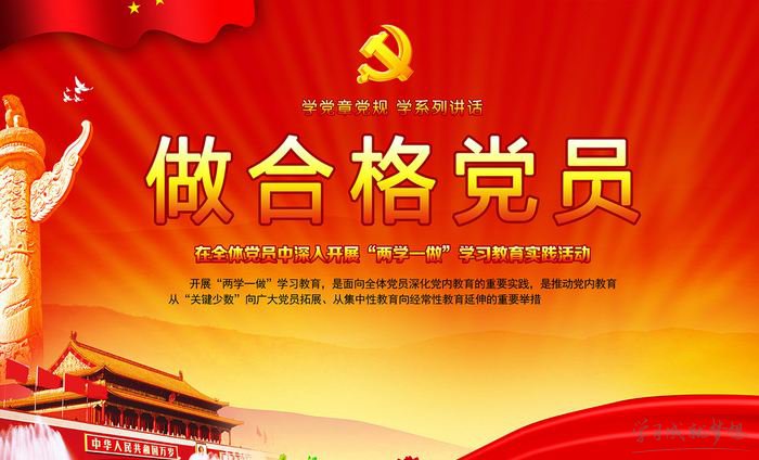 四通appV9.1专业版