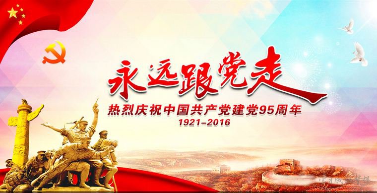 贵州药材APP
