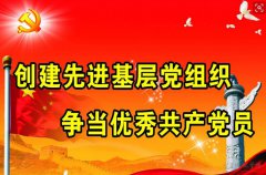 贵州药材APP