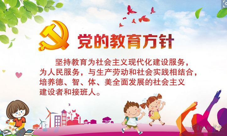 澳门新濠天地appV5.1专业版