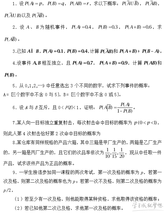 小熊洗车APP