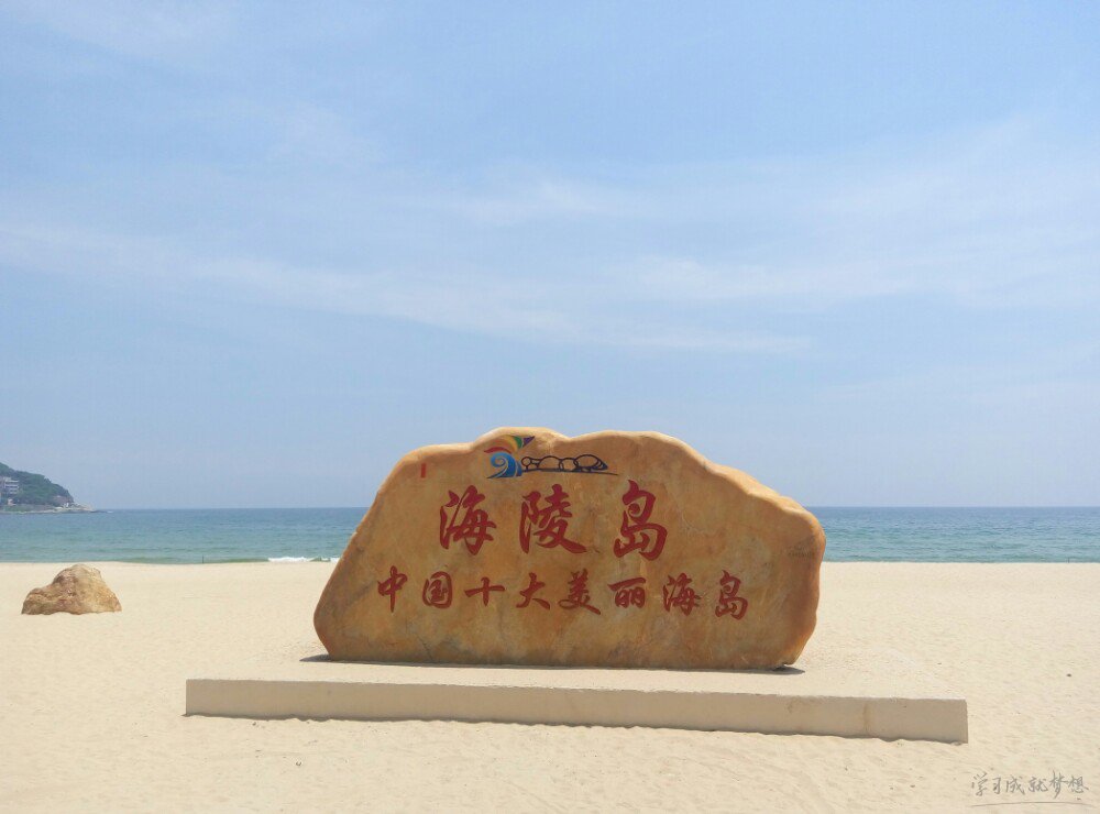 贵州药材APP