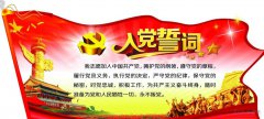 太阳城集团appV2.1专业版
