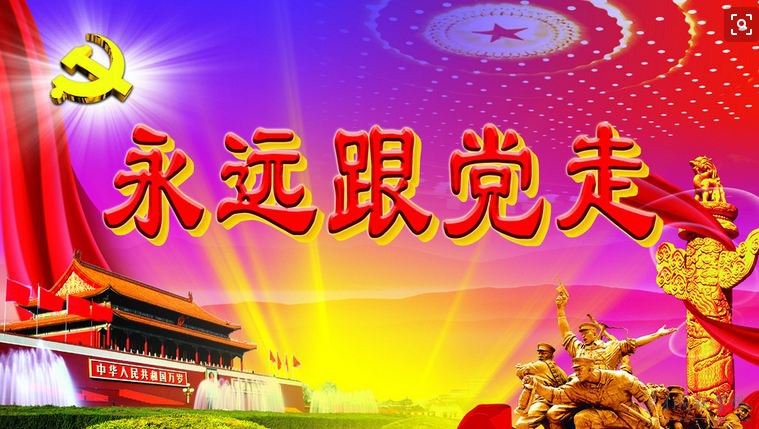 随手记